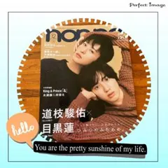 ろむこ様 リクエスト 2点 まとめ商品