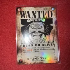 ワンピース カード受け継がれる意志 SP ゴール・D・ロジャー 手配書 WANTEDゴール・D・ロジャー【SPパラレル】《赤》 SPOP09-118
