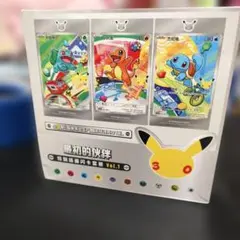 シュリンク付き中国限定 ポケモンカード 30 周年新品未開封品カートン