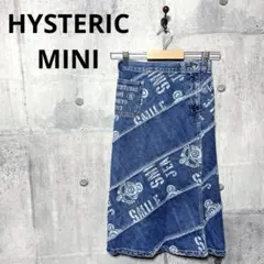 HYSTERIC MINI ヒスミニ オールド ロングデニムスカート 140
