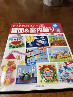 Item thumbnail for item 2c9d5c44-56f2-475f-a633-f0aa2a1384f3