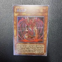遊戯王　ウリア　原作絵　シークレット 日版 美品 遊戯王 神炎皇ウリア スペシャルカード 原作絵 原作イラスト