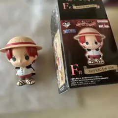 一番くじ ワンピース 赤髪海賊団 F賞 SOFVICちゅ シャンクス