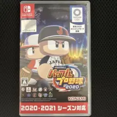 パワプロ 2020 Nintendo Switch