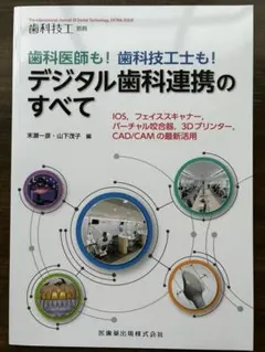 haruco様 リクエスト 2点 まとめ商品