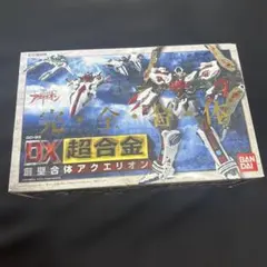 41-61/裏小中古（電磁アクアン-2）r 41-61/裏小中古（電磁アクアン-2）r - メルカリ
