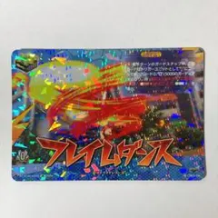 イナイレ そよ風ドリーマー 松風 天馬 exs 1枚 ヴァンガード - メルカリ