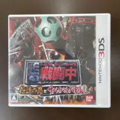 BFM 戦闘中 battle for money (Nintendo 3DS)