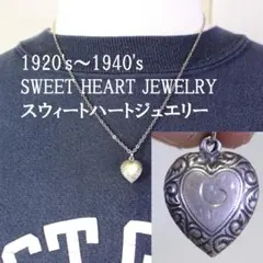 40s　スウィートハートジュエリー　WW2　シルバー チャーム　波　渦巻　唐草 40s スウィートハートジュエリー 波 シルバー ダブルハート 勿忘草 両