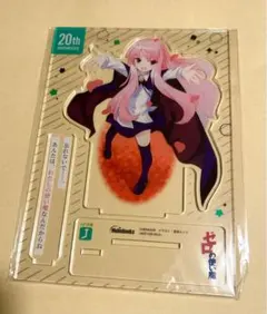 ルイズ・フランソワーズ・ル・ブラン・ド・ラ・ヴァリエール　psa10 ヴァイス ルイズ・フランソワーズ・ル・ブラン・ド・ラ・ヴァリエール