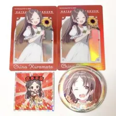 学園アイドルマスター　学マス　倉本千奈　まとめ売り