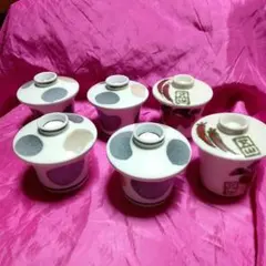 茶碗蒸し食器　6客セット　中古