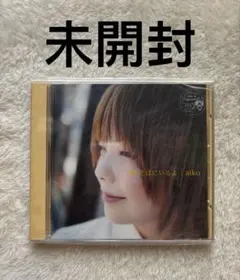 藤田麻衣子 手紙 ～愛するあなたへ～ おまけ付き セット CD 二人の彼 藤田麻衣子 手紙 ～愛するあなたへ～ おまけ付き セット CD 二人の彼