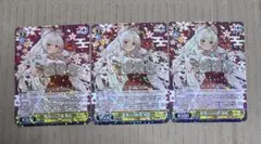 遊戯王 英語版 米版 閃光のイリュージョン 1st 字レア 3枚セット LODT 