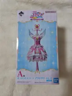 アイカツ 一番くじ A賞C賞まとめ売り 星宮いちご オーロラキス ガチャ