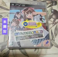 夏色ハイスクル★青春白書 (略) PS3