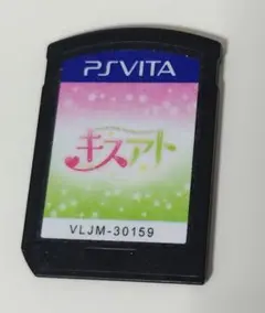 PS Vita キスアト VLJM-30159