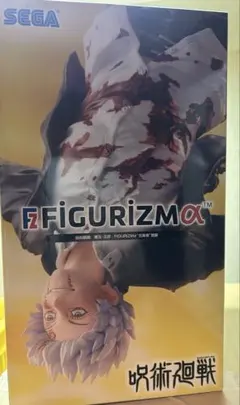 呪術廻戦 プライズ フィギュア2体