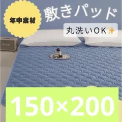 敷きパッド ダブル ベッド ブルー 洗える 抗菌 防臭 防ダニ マットレス