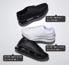 ティゴラ HBベーシックスニーカーII TRC3011 WH メンズレディースのサムネイル