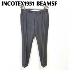 INCOTEX / BEAMSF SUPER100's スラックス 48