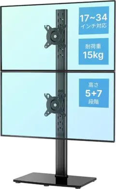 106E244 アーム抜き 置き型 自立式PCモニタースタンド 120CM 106E244 アーム抜き 置き型 自立式PCモニタースタンド 120CM - メルカリ