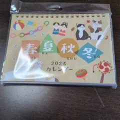 2026年 春夏秋冬 卓上カレンダーのサムネイル
