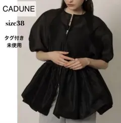 【最終価格 新品未使用】カデュネ　ジャケット　川上桃子 CADUNÉ×川上桃子さんコラボアイテム | CADUNE Official Blog