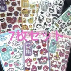 レア✨サンリオ 平成はっぴーフォン♡7セット