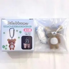 くまっくす　プロフィール必読様 リクエスト 2点 まとめ商品