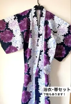 浴衣セット 紫と青と白の花柄 作り帯 着物 紺色 黒