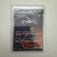 【完品】ポケモンカード ミュウツーex SAR MEGAドリームのサムネイル