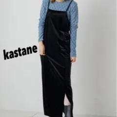 kastane ベロアキャミワンピース