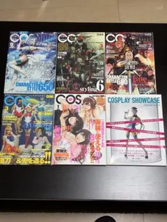『極美品』COSMODE＋他雑誌　コスプレ雑誌 まとめ売り 6冊セット