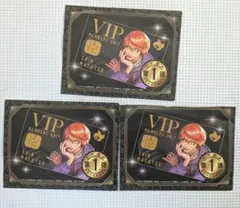 ヤングジャンプ45号付録 ジャンケットバンク VIP専用パス 真経津晨3枚セット