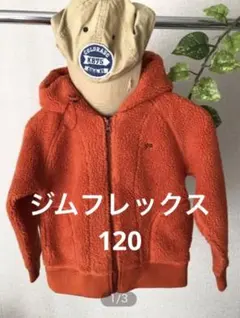 ジムフレックス　120〜130ボアパーカー