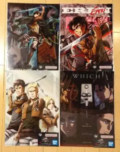 一番くじ 進撃の巨人 F賞 クリアポスター 4種セット