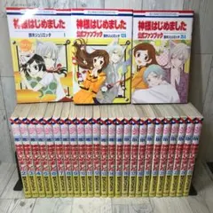 神様はじめました 25.5巻 DVD 『神様、幸せになる』 - メルカリ