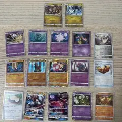 B ポケモンカード まとめ売り 17枚セットのサムネイル