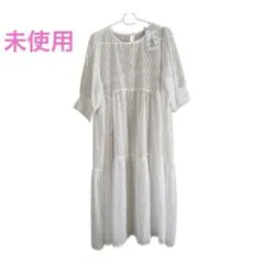 【未使用】タグ付き ロングワンピース ホワイト 大きめサイズ 2XL