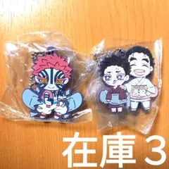 鬼滅の刃 無限城編 ばんちょうこう 拾参ノ型 猗窩座 狛治&慶蔵