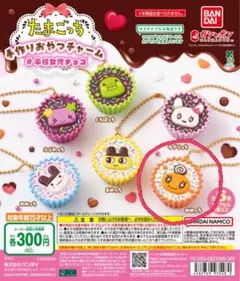 たまごっち 手作りおやつチャーム #平成女児チョコ めめっち