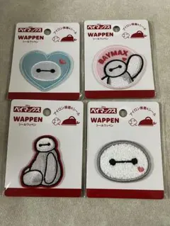 ベイマックス　ワッペン4種
