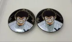 ダイヤのA 原画展 名場面 缶バッジコレクション 真田俊平 ダイヤのA 原画展 缶バッジ 轟雷市 真田俊平 - メルカリ