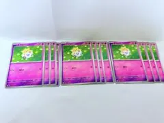 トゲピー はたく 12枚のサムネイル