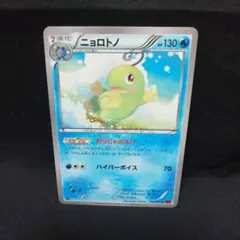 2026年最新】ニョロトノ ポケモンカードの人気アイテム - メルカリ