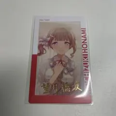 プロセカ エピカ 望月穂波 2b箔押し