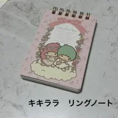 2026年最新】キキララ_平成レトロ_ノートの人気アイテム - メルカリ