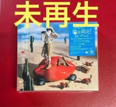 ⑦通常盤3CD あいみょん　AIMYON BESTALBUM 唇を追え
