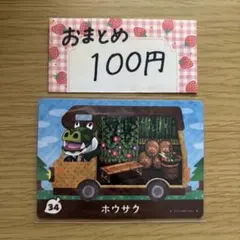 なつき#断捨離中様 リクエスト 6点 まとめ商品